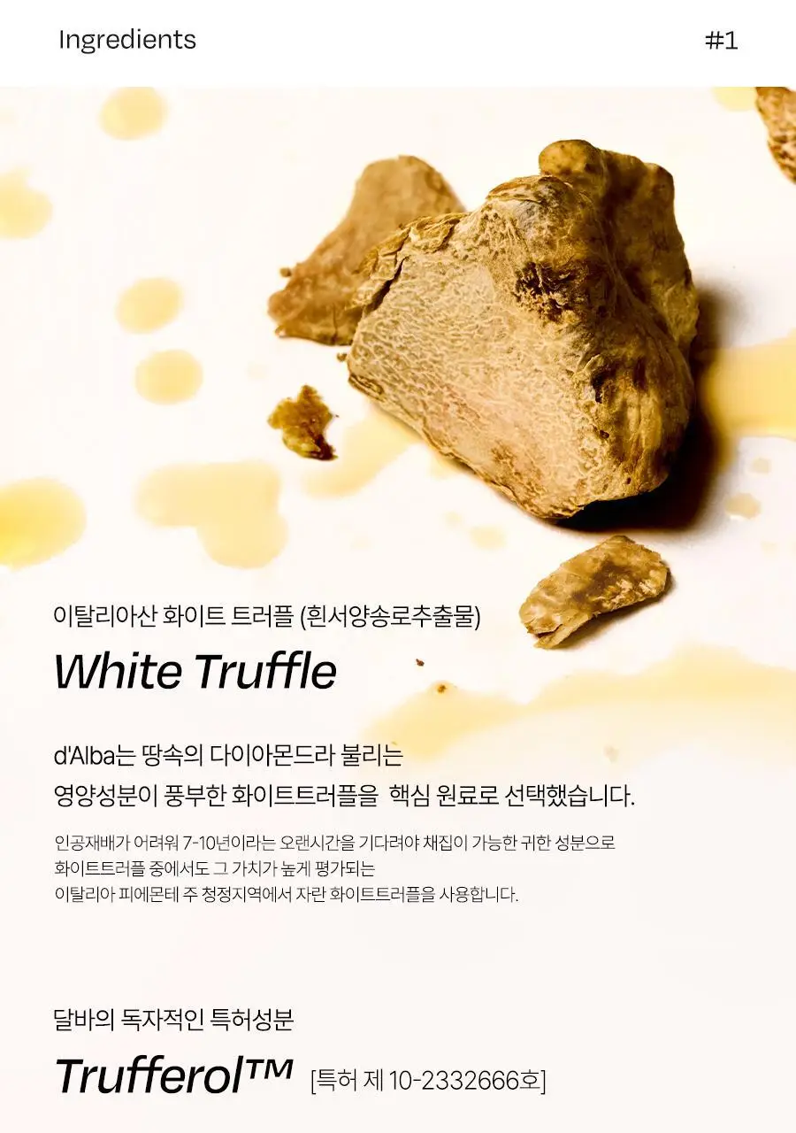 [쿨톤보정/세미매트] 달바 퍼플 톤업 선크림 듀오 기획 (50ml+50ml) 상세페이지 43